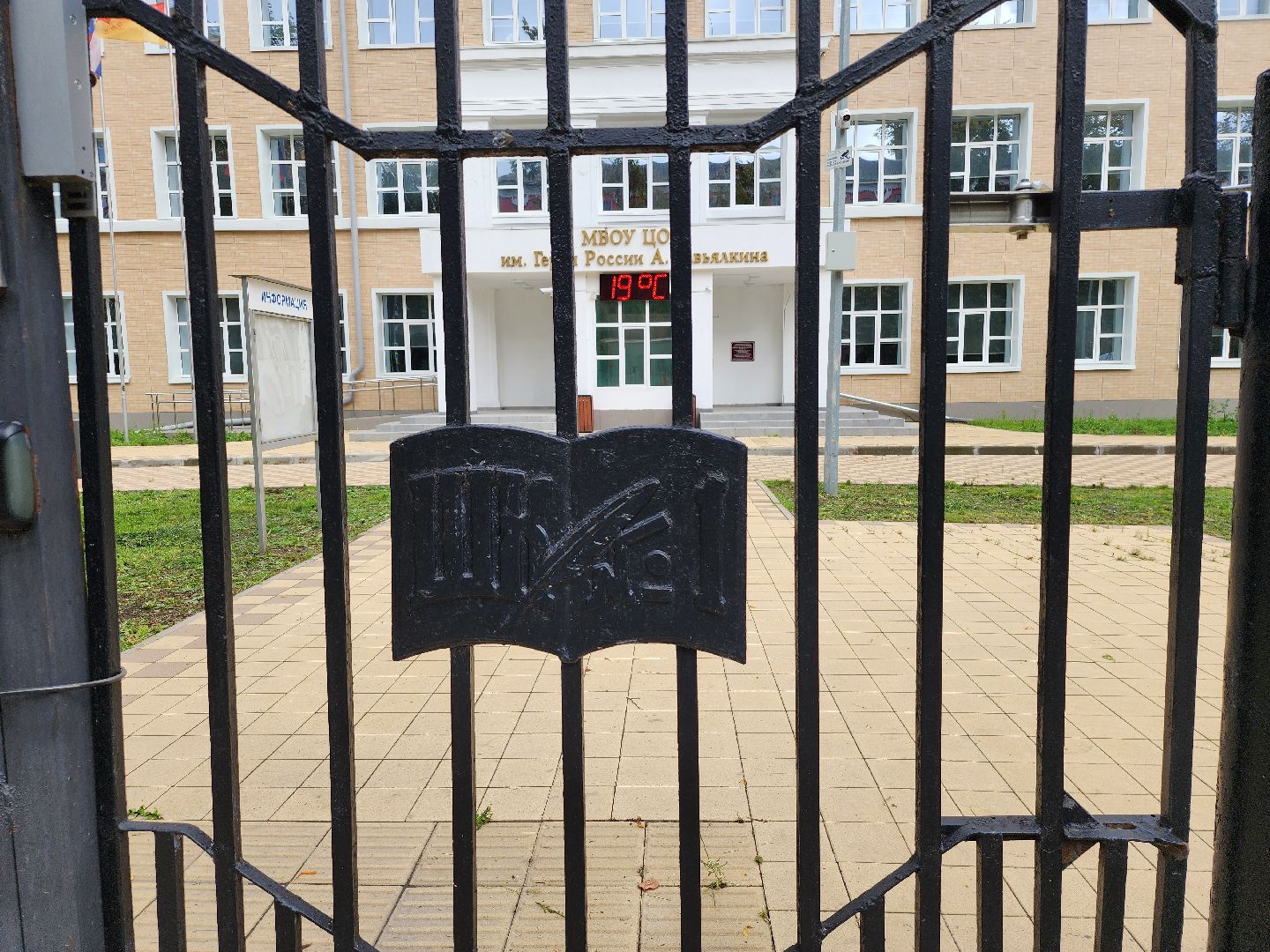 безопасный пешеходный переход, макеты школьников, безопасное дорожное движение, ногинск, богородский городской округ,