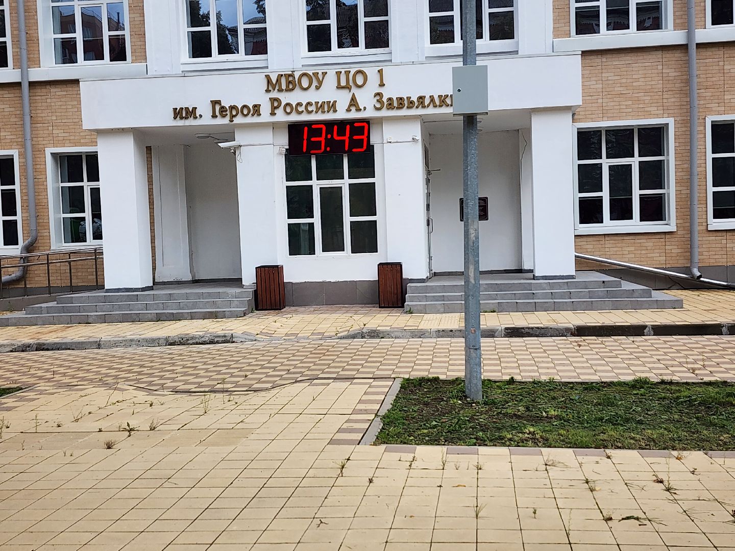 безопасный пешеходный переход, макеты школьников, безопасное дорожное движение, ногинск, богородский городской округ,