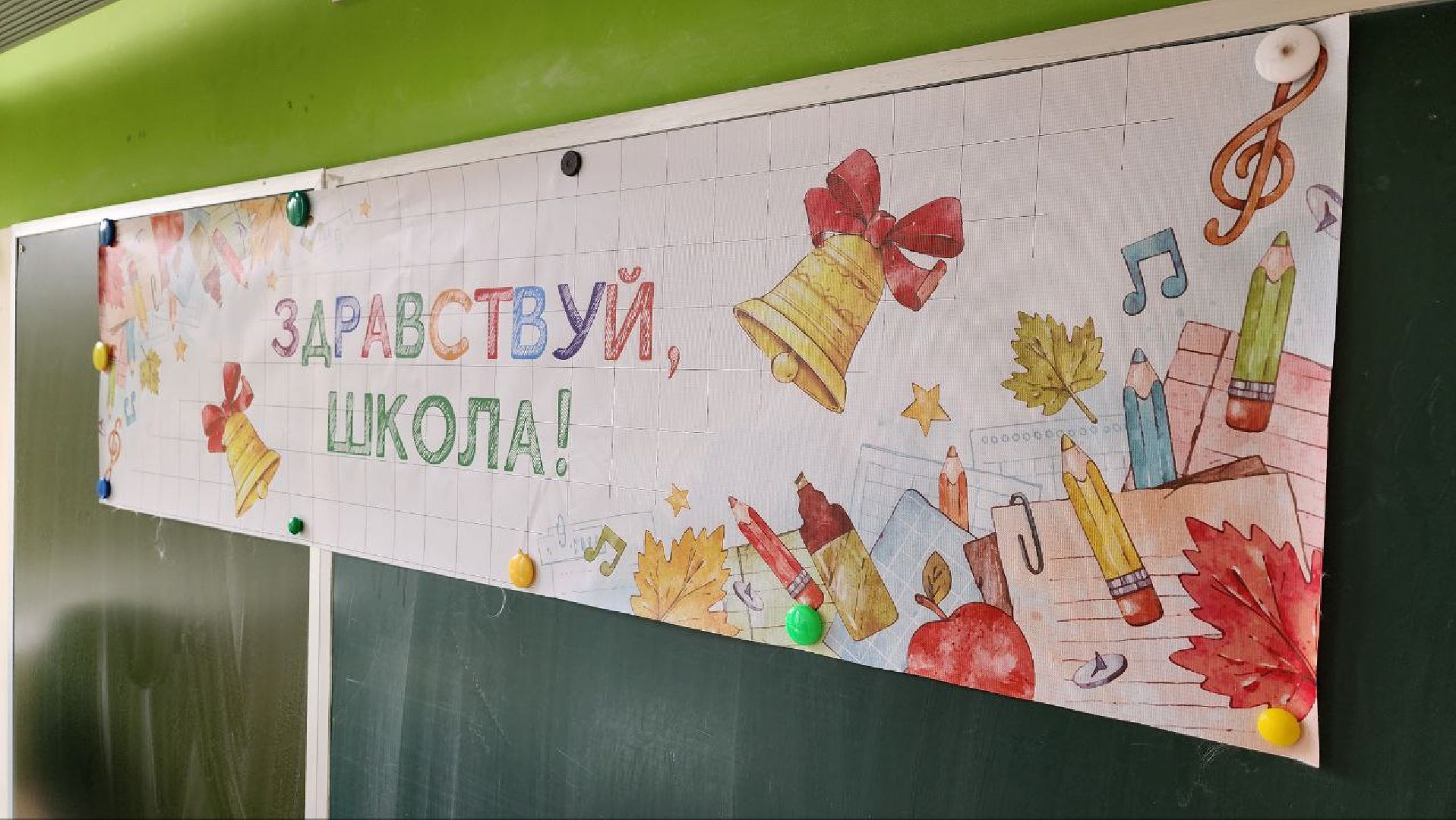 Дмитров, Школа 3, Ремонт школ, Детсады, Минобразования,