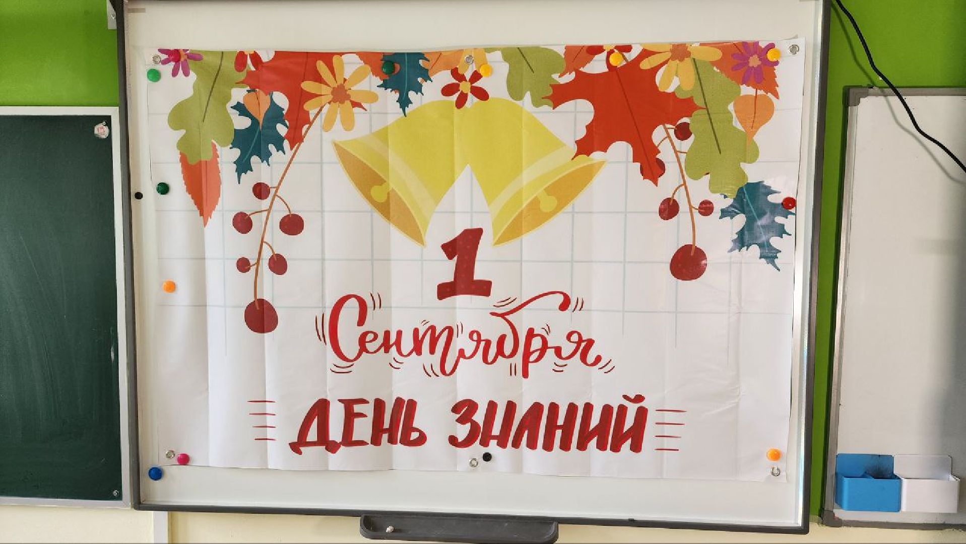 Дмитров, Школа 3, Ремонт школ, Детсады, Минобразования,