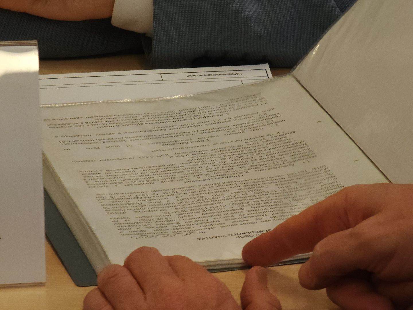 мытищи, выездная администрация,