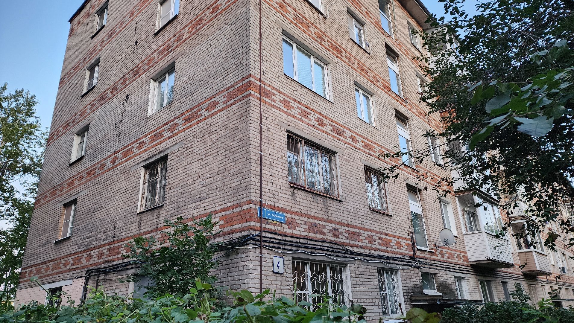 выездная администрация, Лобня, Ремонт крыши,