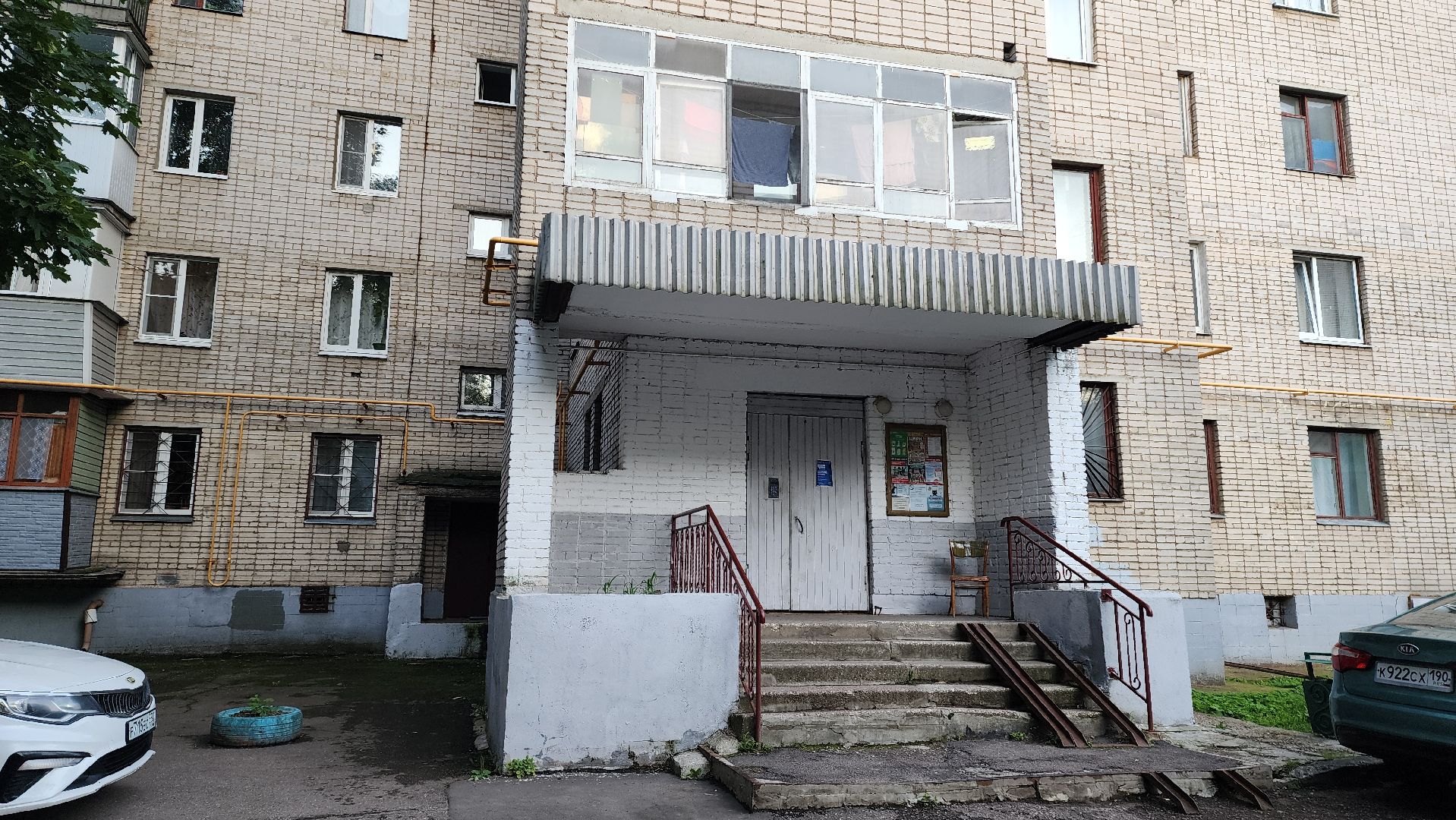 выездная администрация, Лобня, содержание дома,