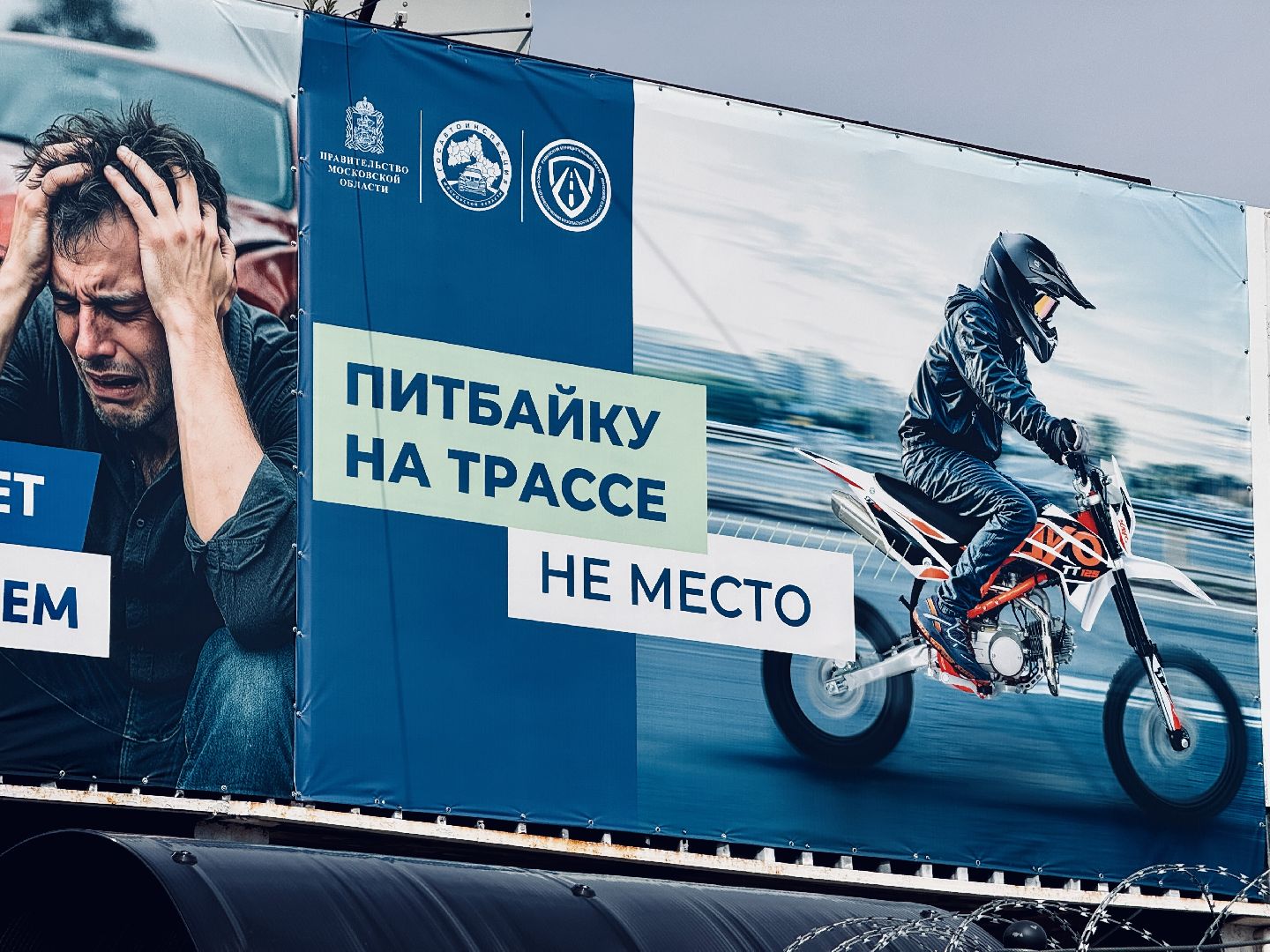 раменское, гибдд, гаи, госавтоинспекция, питбайки, рейд гибдд,