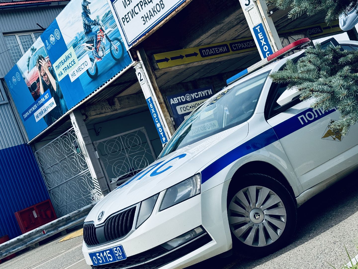 раменское, гибдд, гаи, госавтоинспекция, питбайки, рейд гибдд,