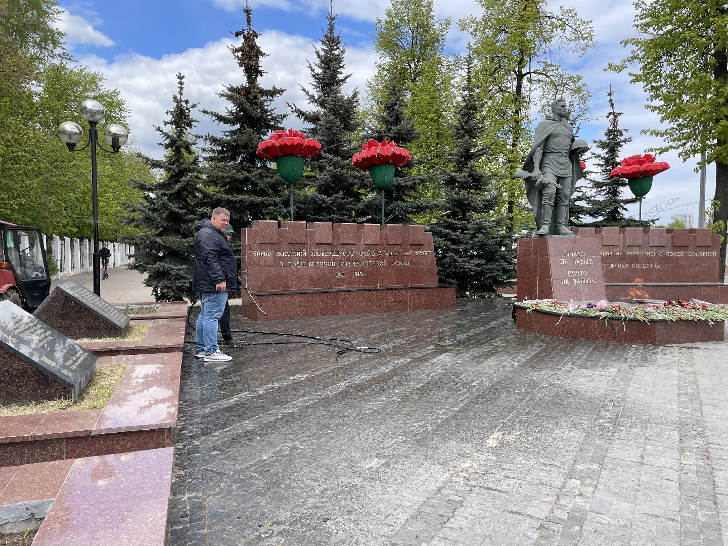 Вечный огонь