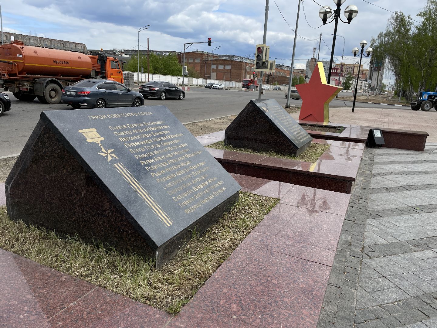 Вечный огонь