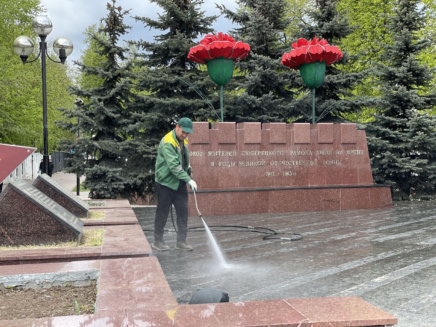 Вечный огонь