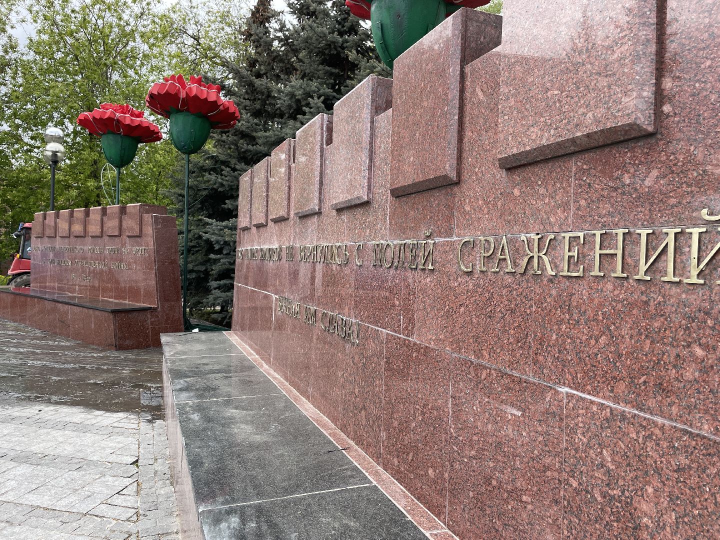 Вечный огонь