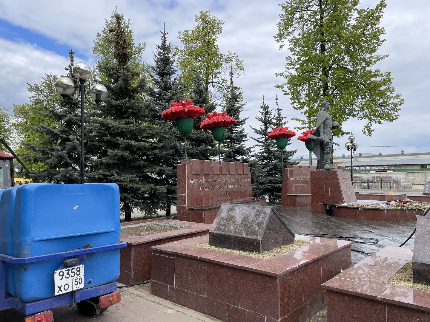 Вечный огонь