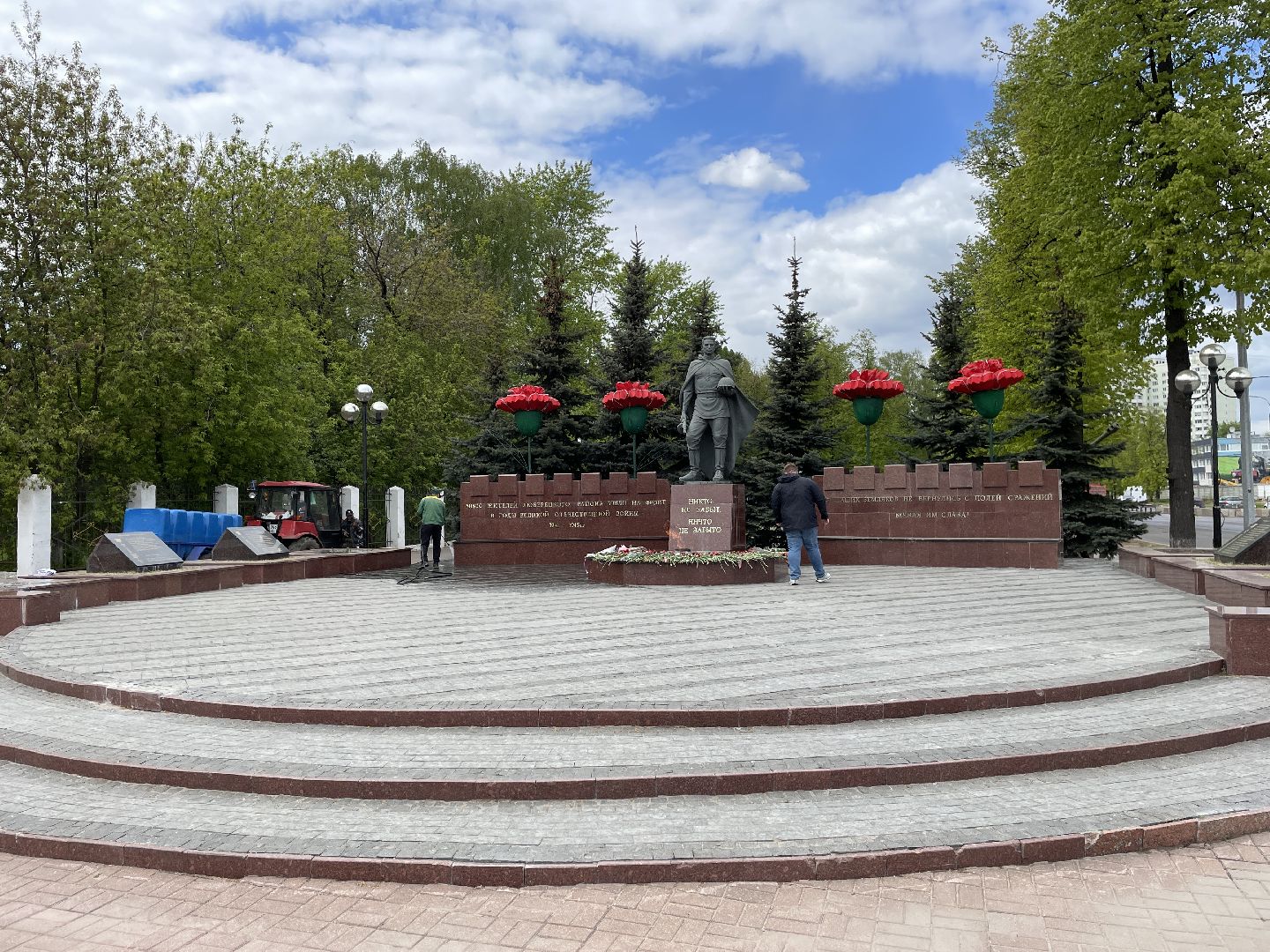 Вечный огонь