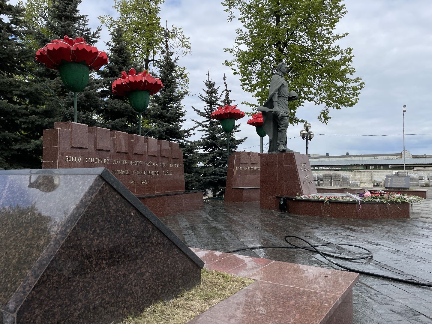 Вечный огонь