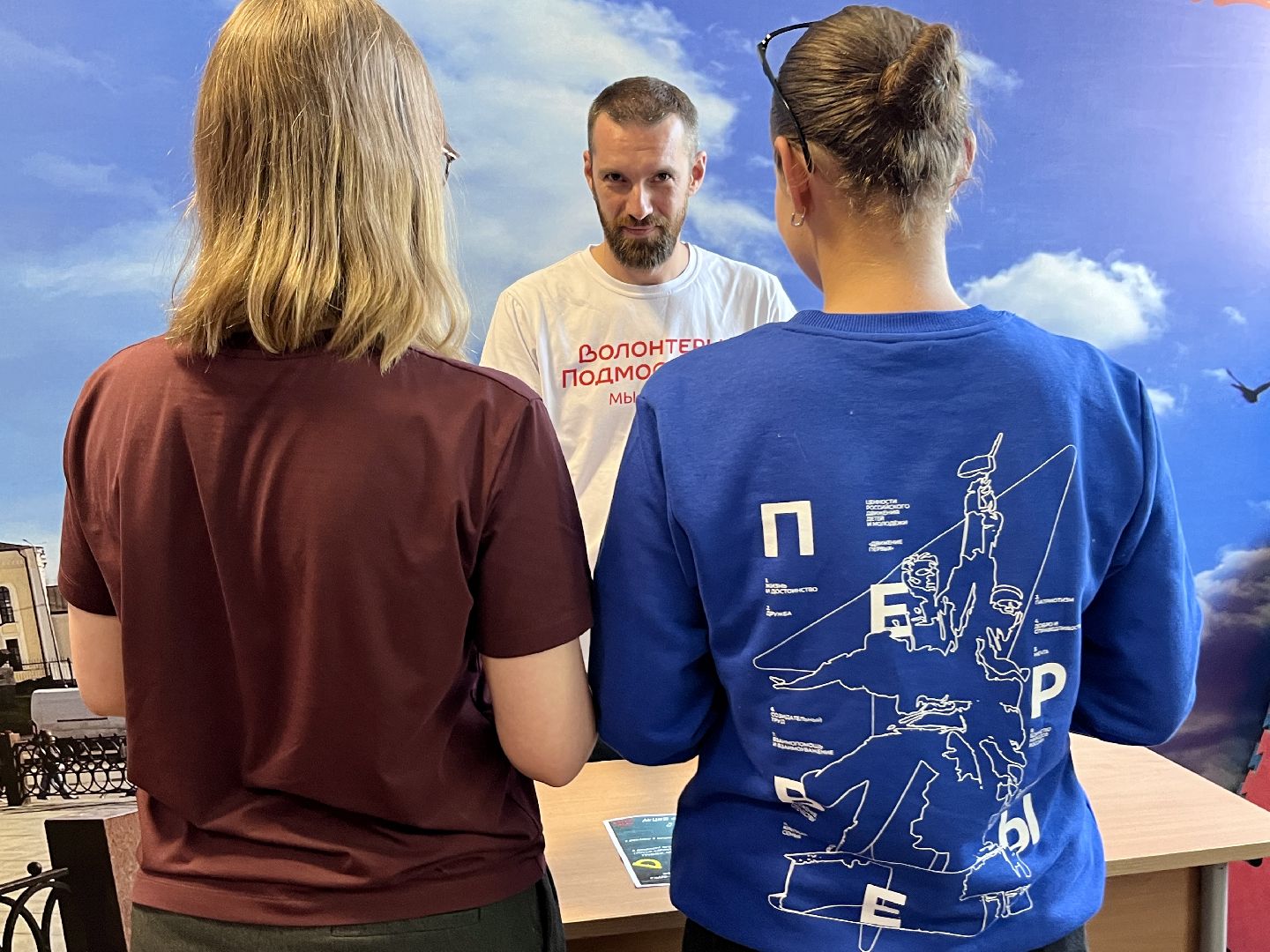 наро-фоминск, молодежный центр наро-фоминска, волонтеры подмосковья, собери ребёнка в школу, благотворительная акция, движение первых наро-фоминск,