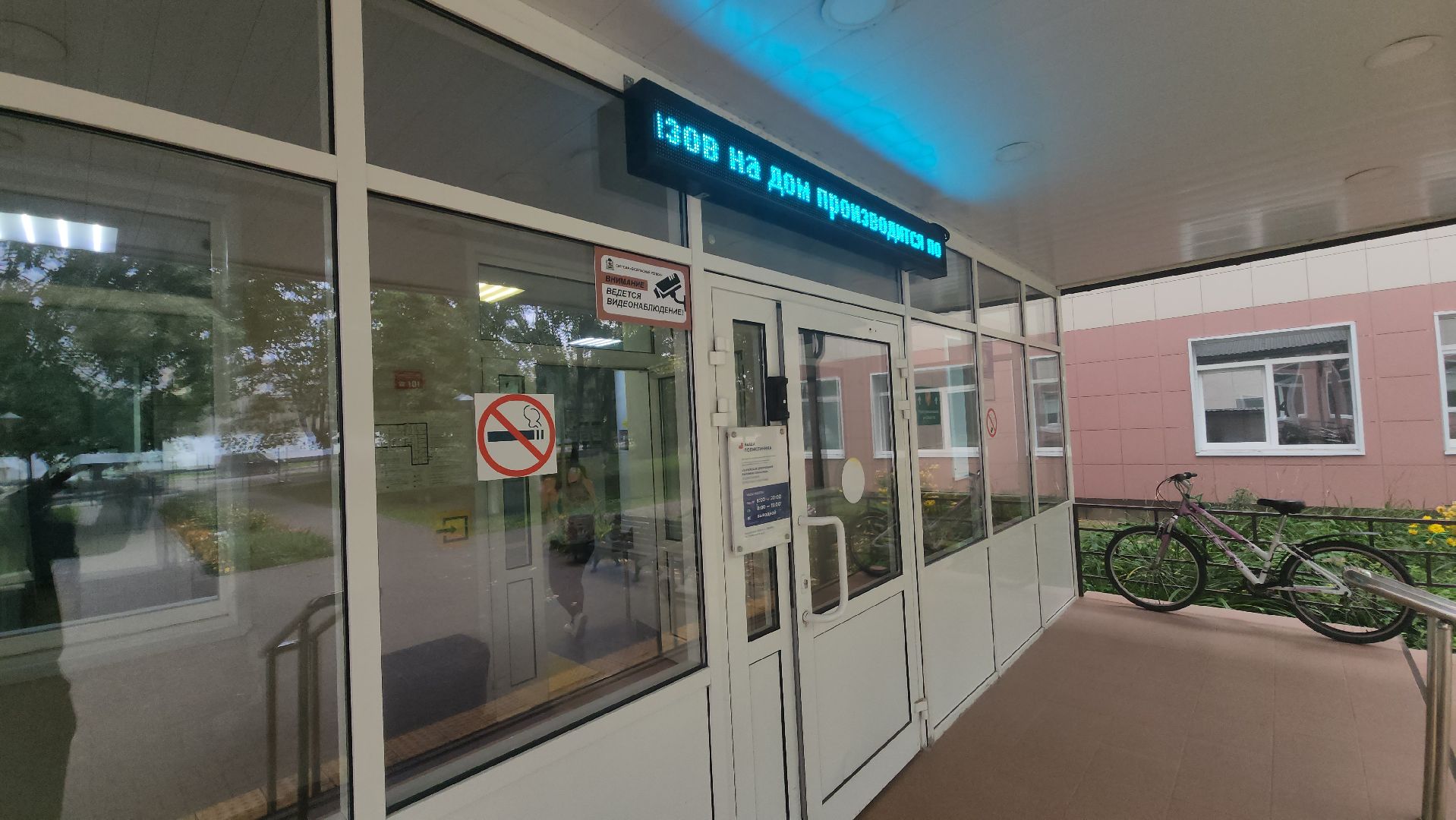 зарайск, медицина, молодой специалист, Поликлиника Зарайска,