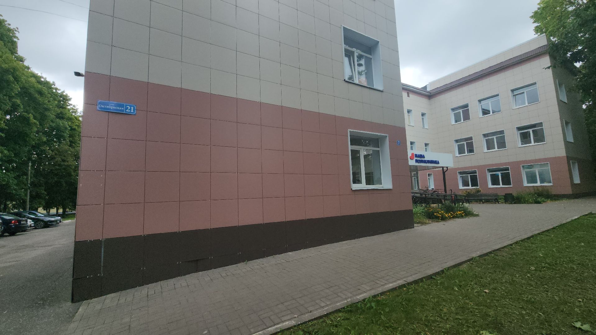 зарайск, медицина, молодой специалист, Поликлиника Зарайска,