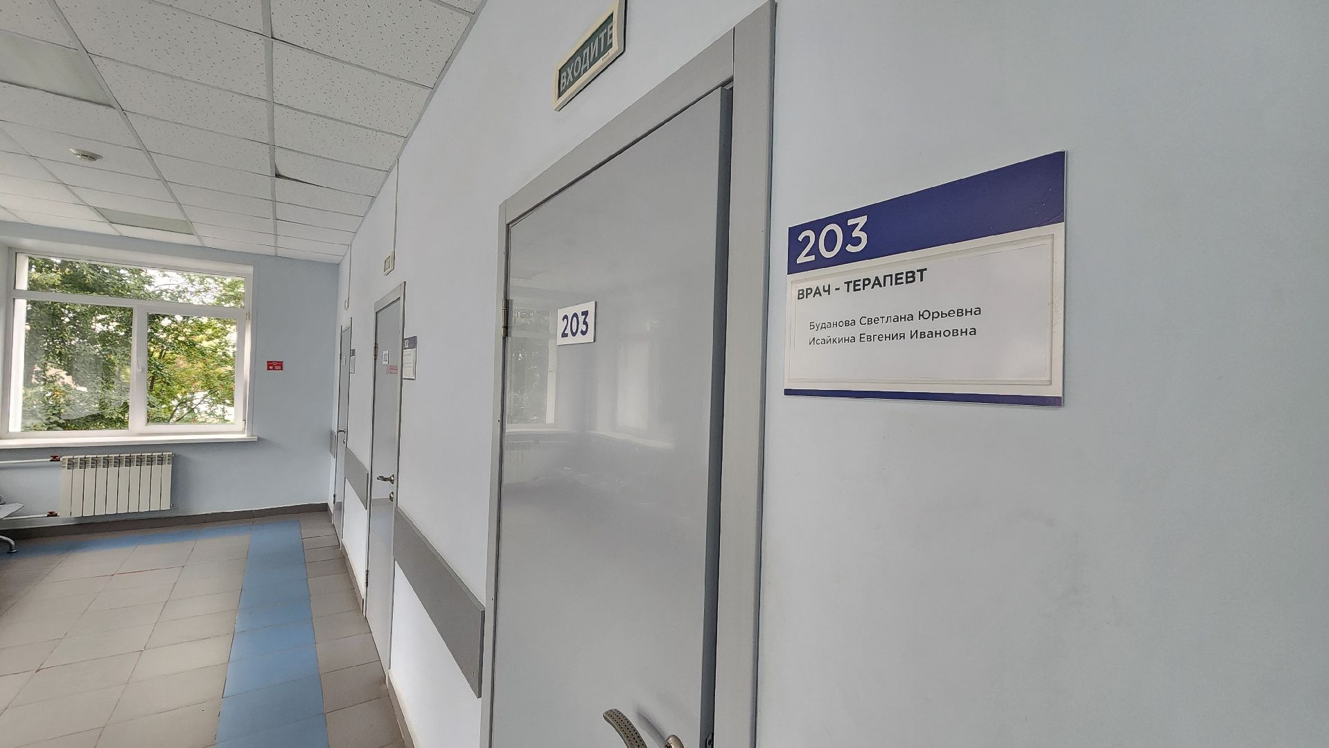 зарайск, медицина, молодой специалист, Поликлиника Зарайска,