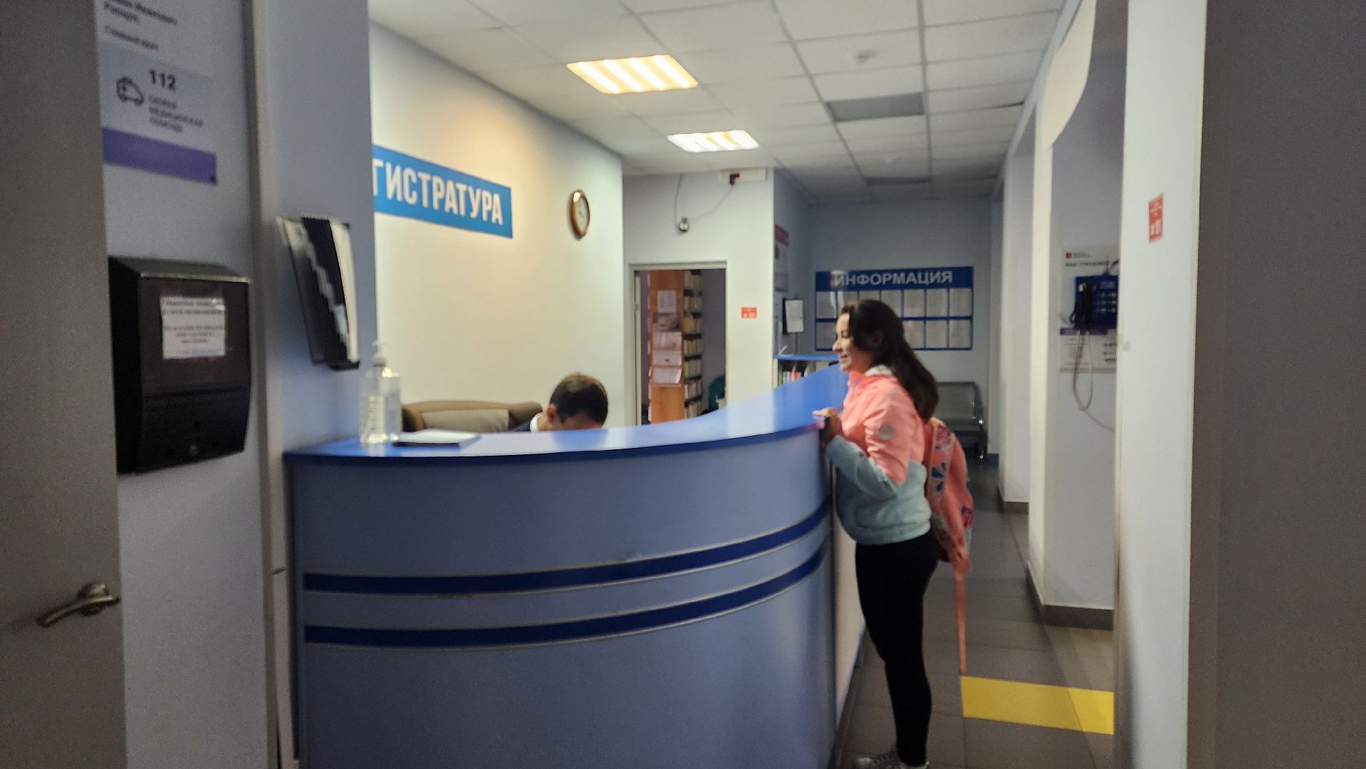 зарайск, медицина, молодой специалист, Поликлиника Зарайска,