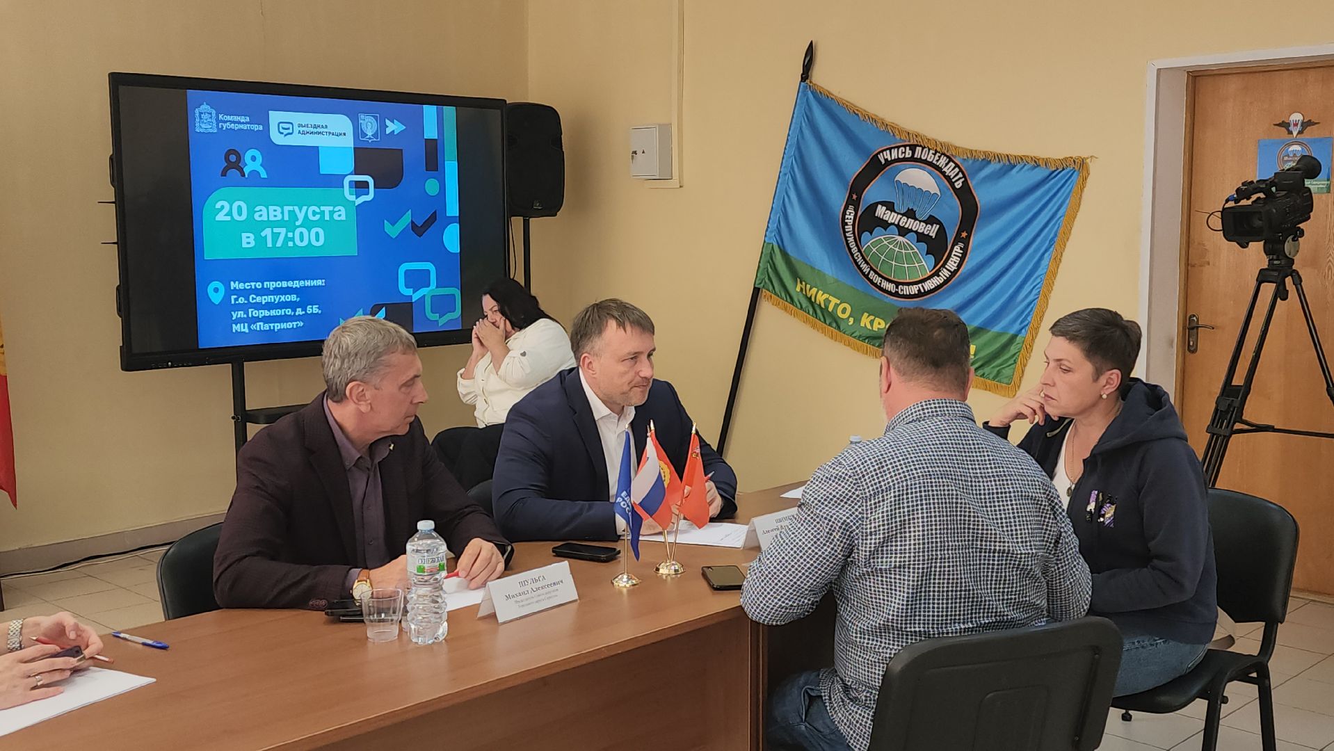 серпухов, деревня жерновка, ремонт колодца в деревне, выездная администрация,