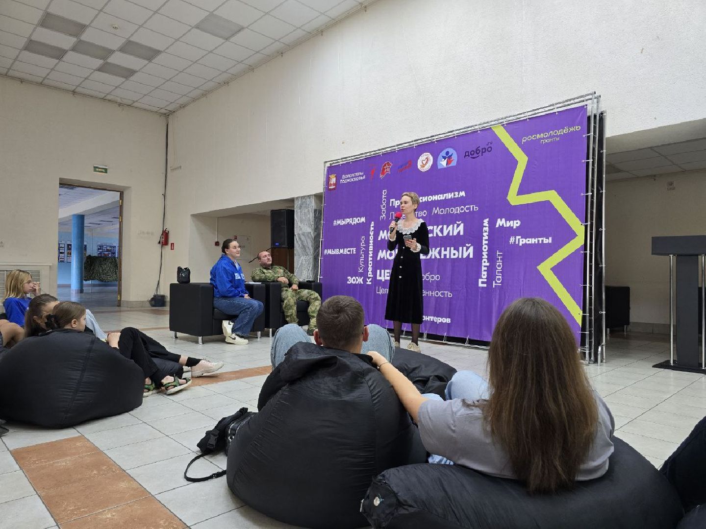 можайск, можайский муниципальный округ, МГЕР, общество, поэтический вечер, День Государственного флага России,