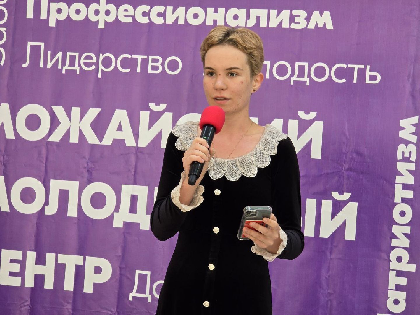 можайск, можайский муниципальный округ, МГЕР, общество, поэтический вечер, День Государственного флага России,