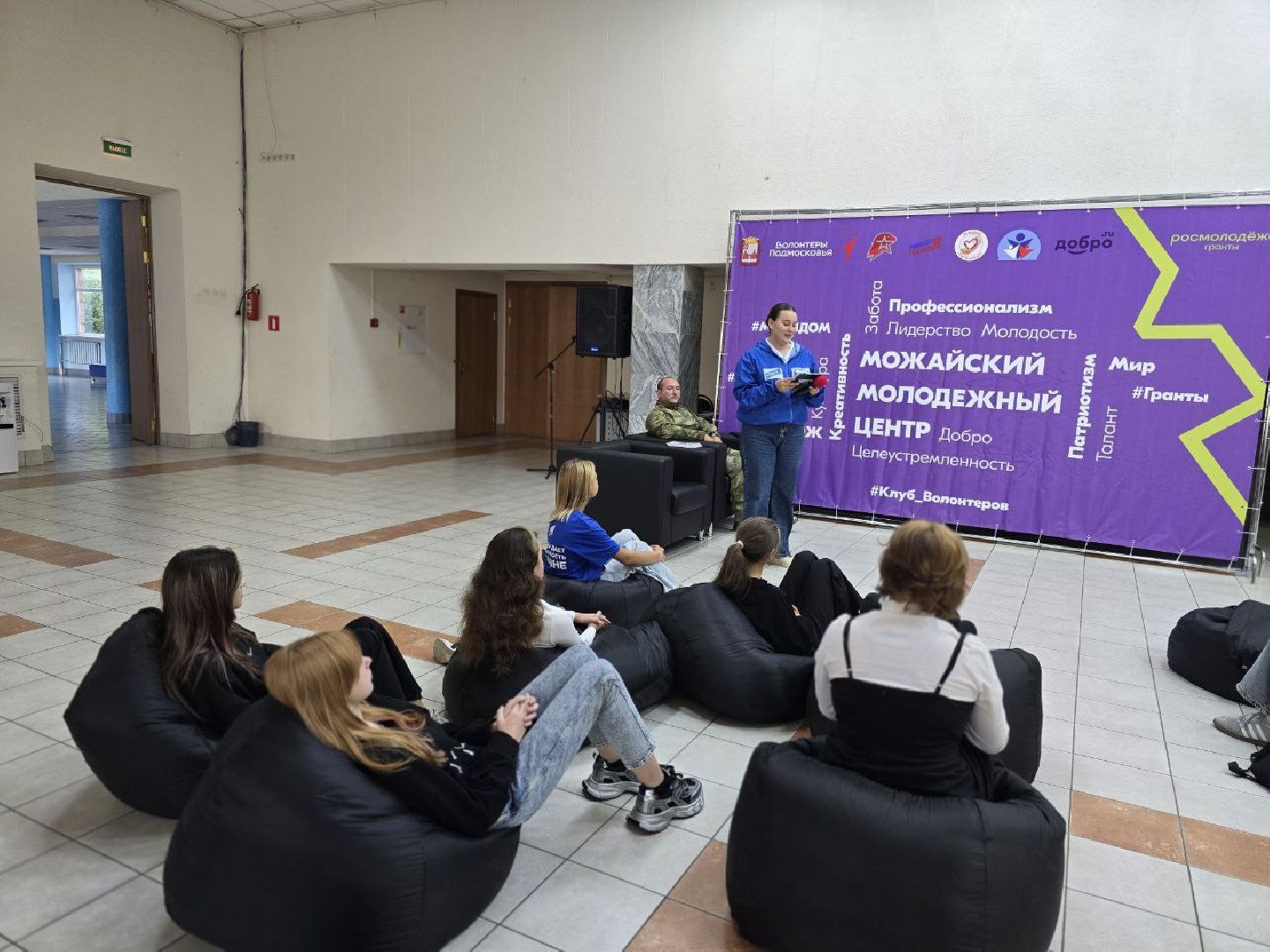 можайск, можайский муниципальный округ, МГЕР, общество, поэтический вечер, День Государственного флага России,