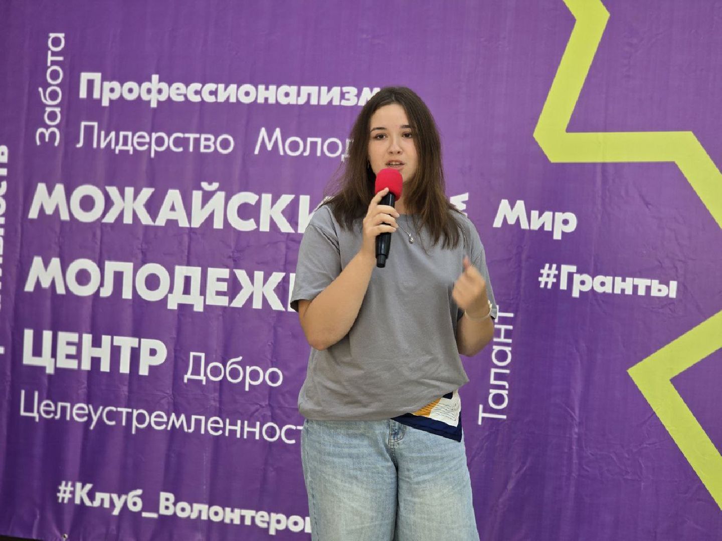 можайск, можайский муниципальный округ, МГЕР, общество, поэтический вечер, День Государственного флага России,