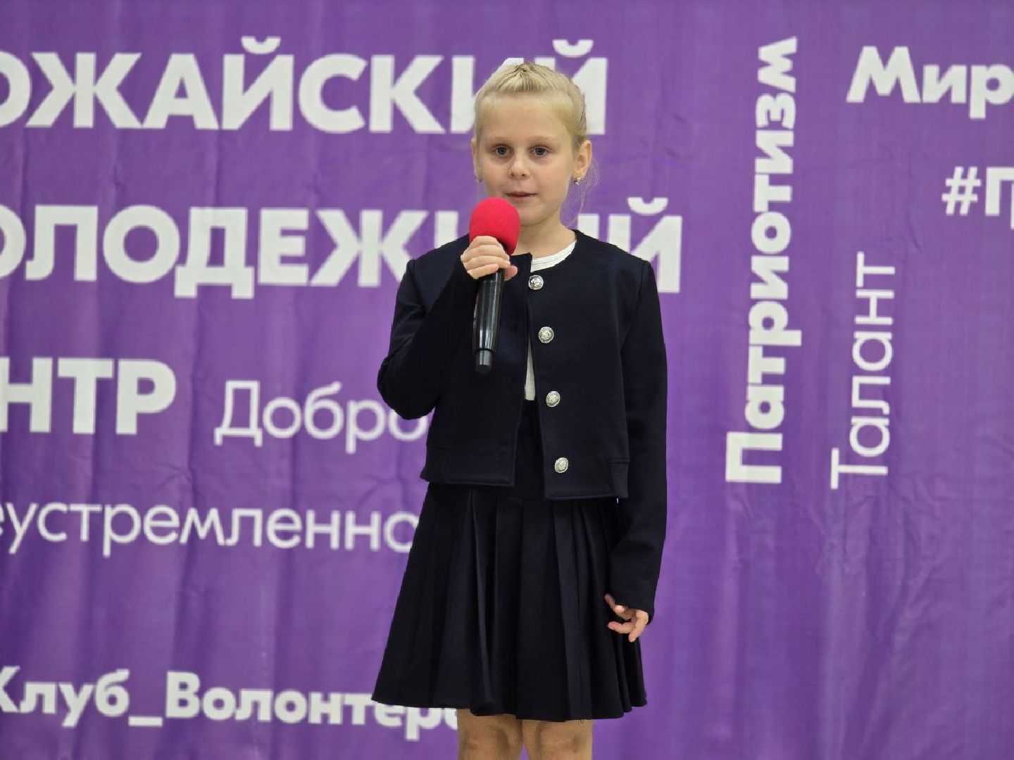 можайск, можайский муниципальный округ, МГЕР, общество, поэтический вечер, День Государственного флага России,