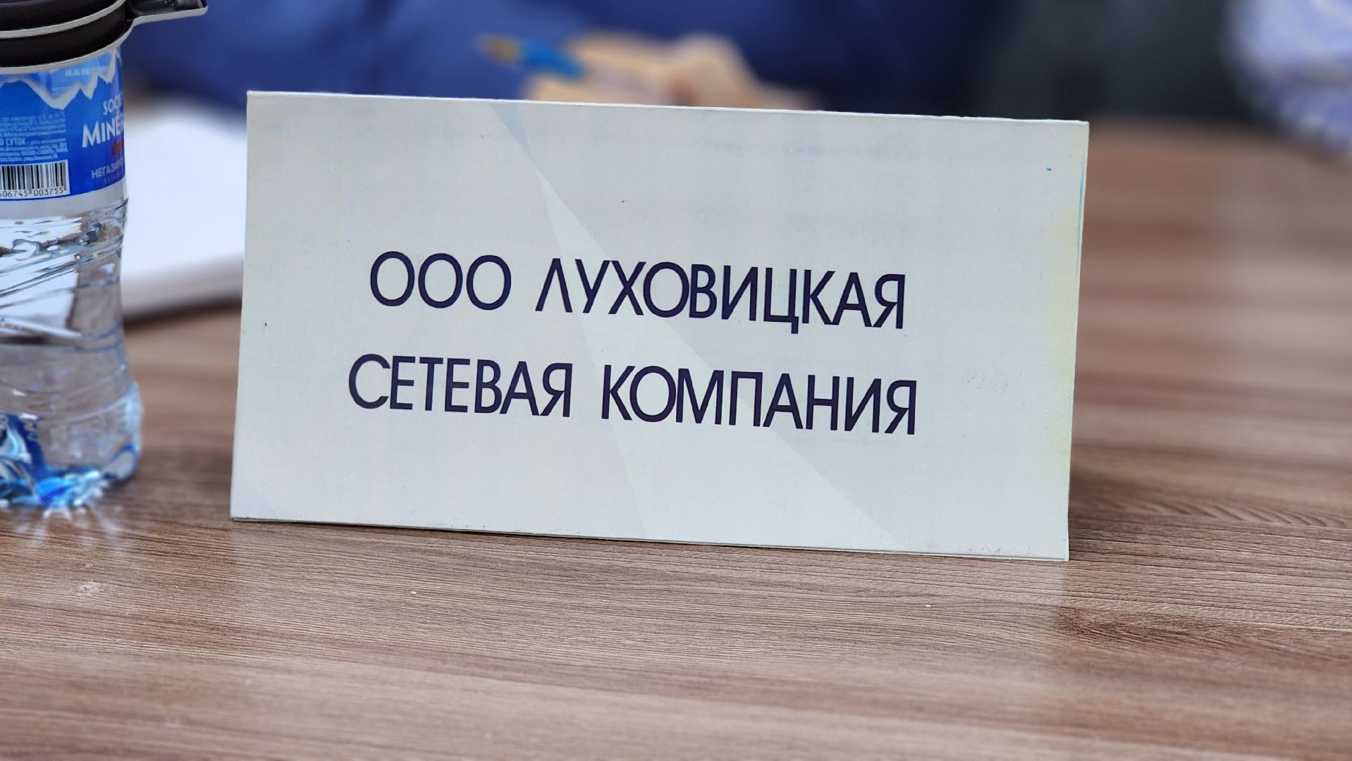 луховицы, астапово, выездная администрация,