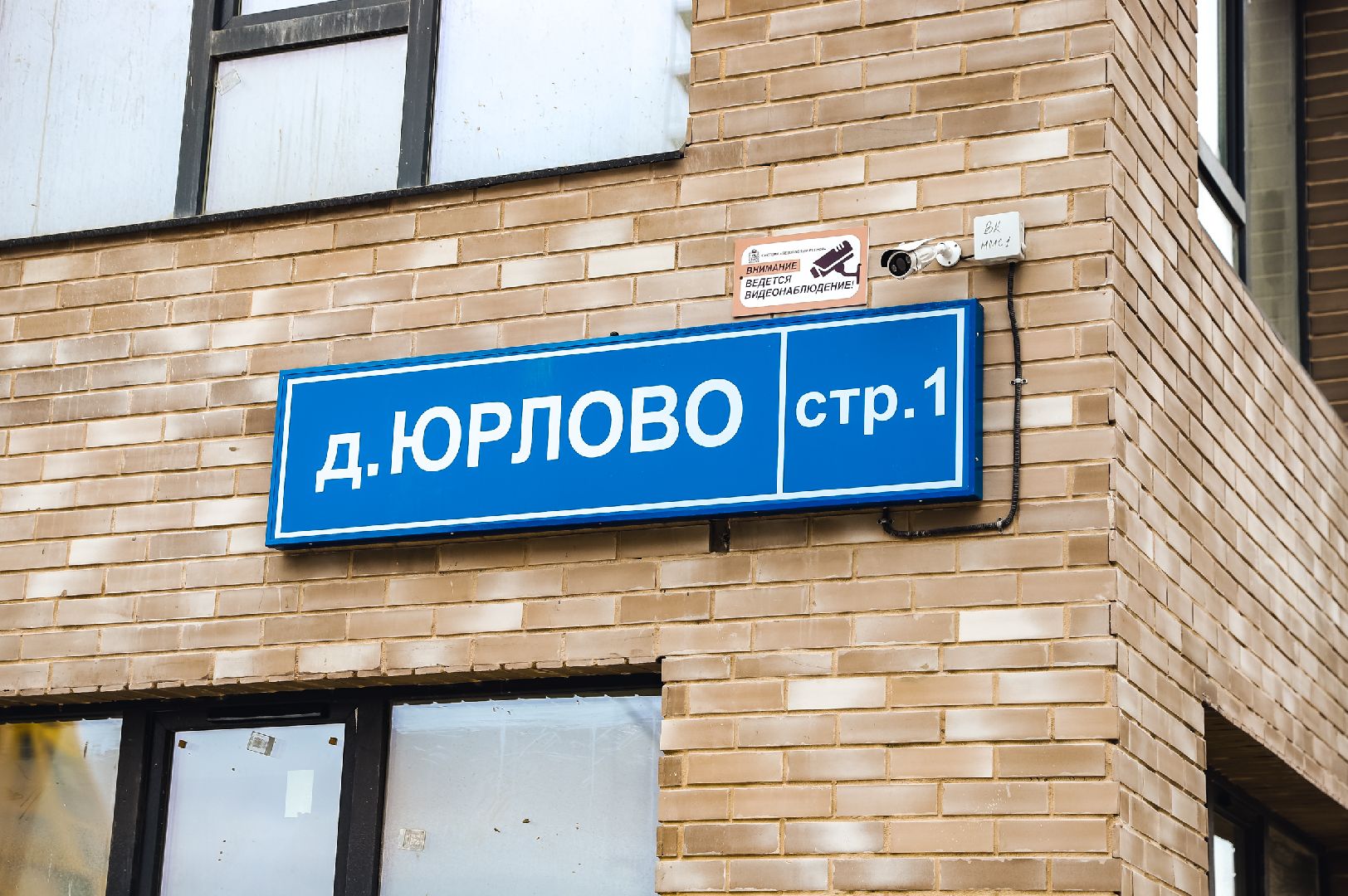 детсад, стройка, жк, дети,