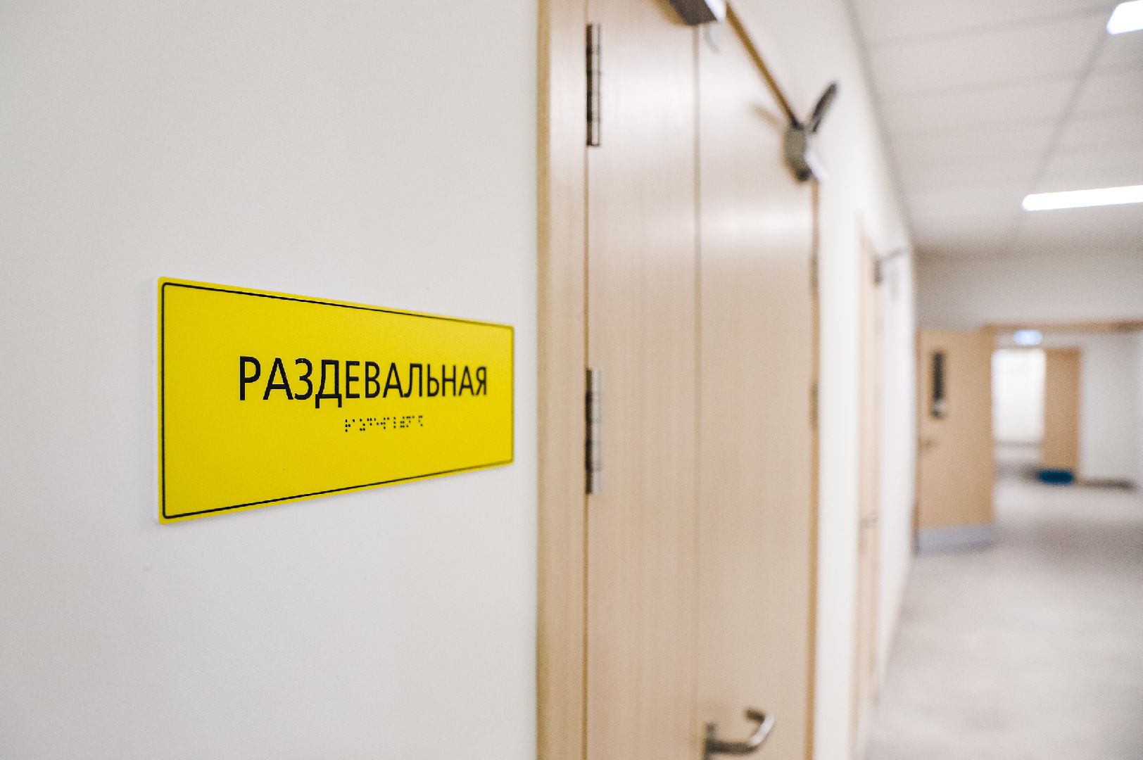 детсад, стройка, жк, дети,