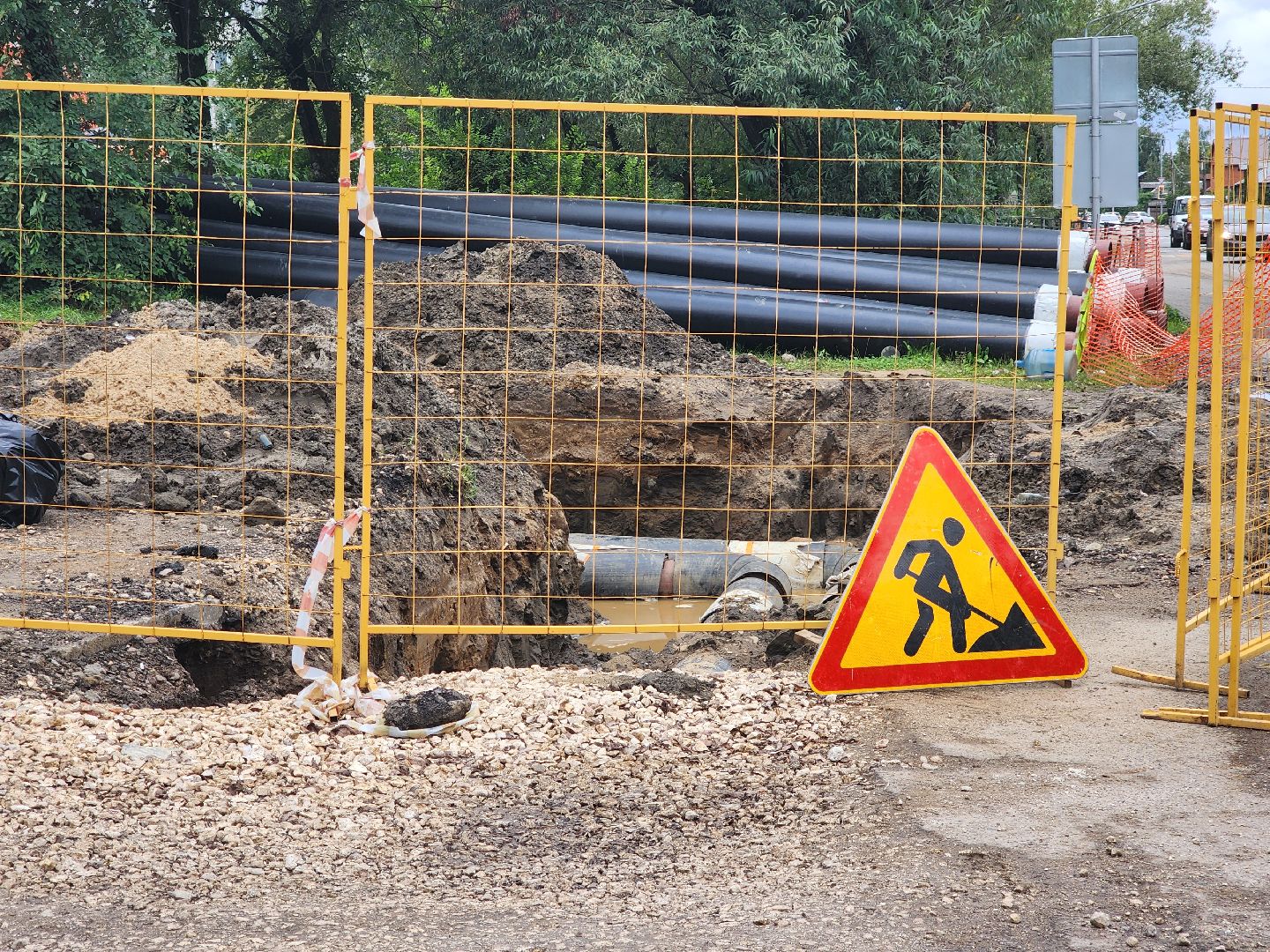 ногинск, жкх, ремонт, теплосеть, замена труб, жители,