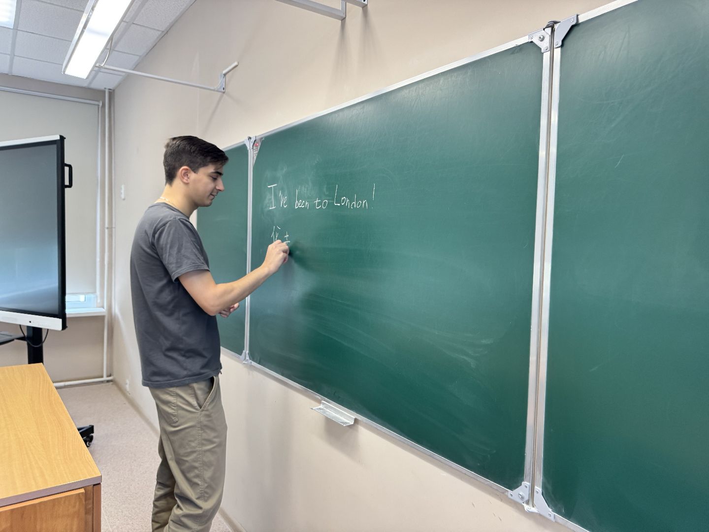 шаховская, новый учитель, новый учитель в школе, молодой специалист,