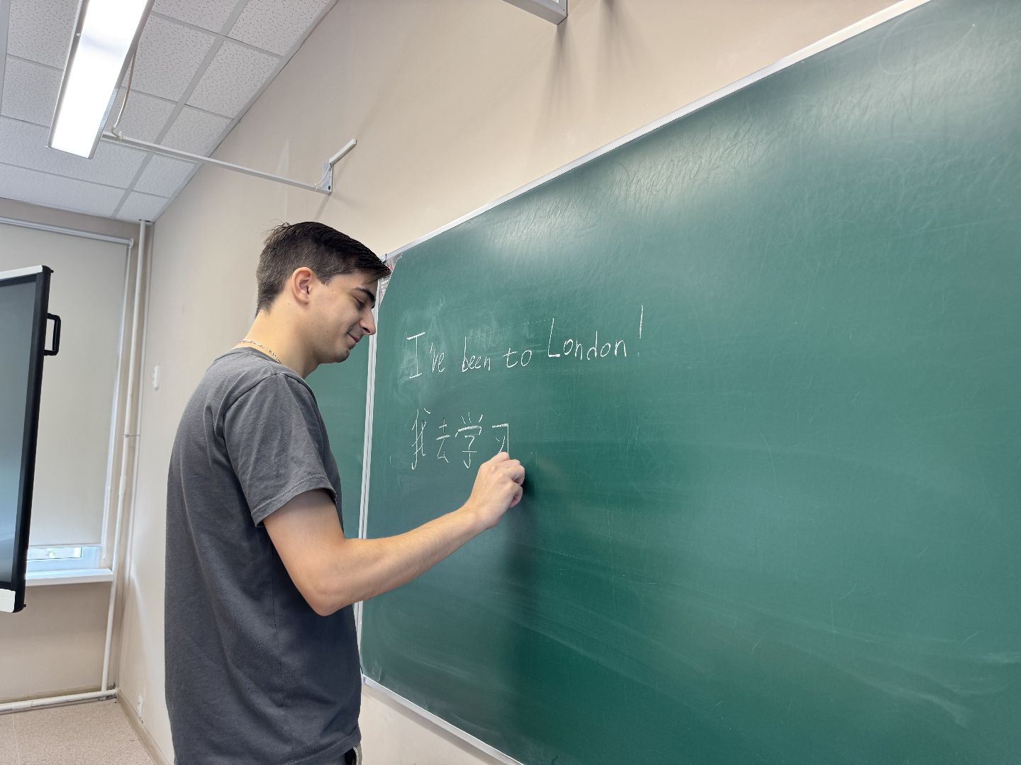 шаховская, новый учитель, новый учитель в школе, молодой специалист,