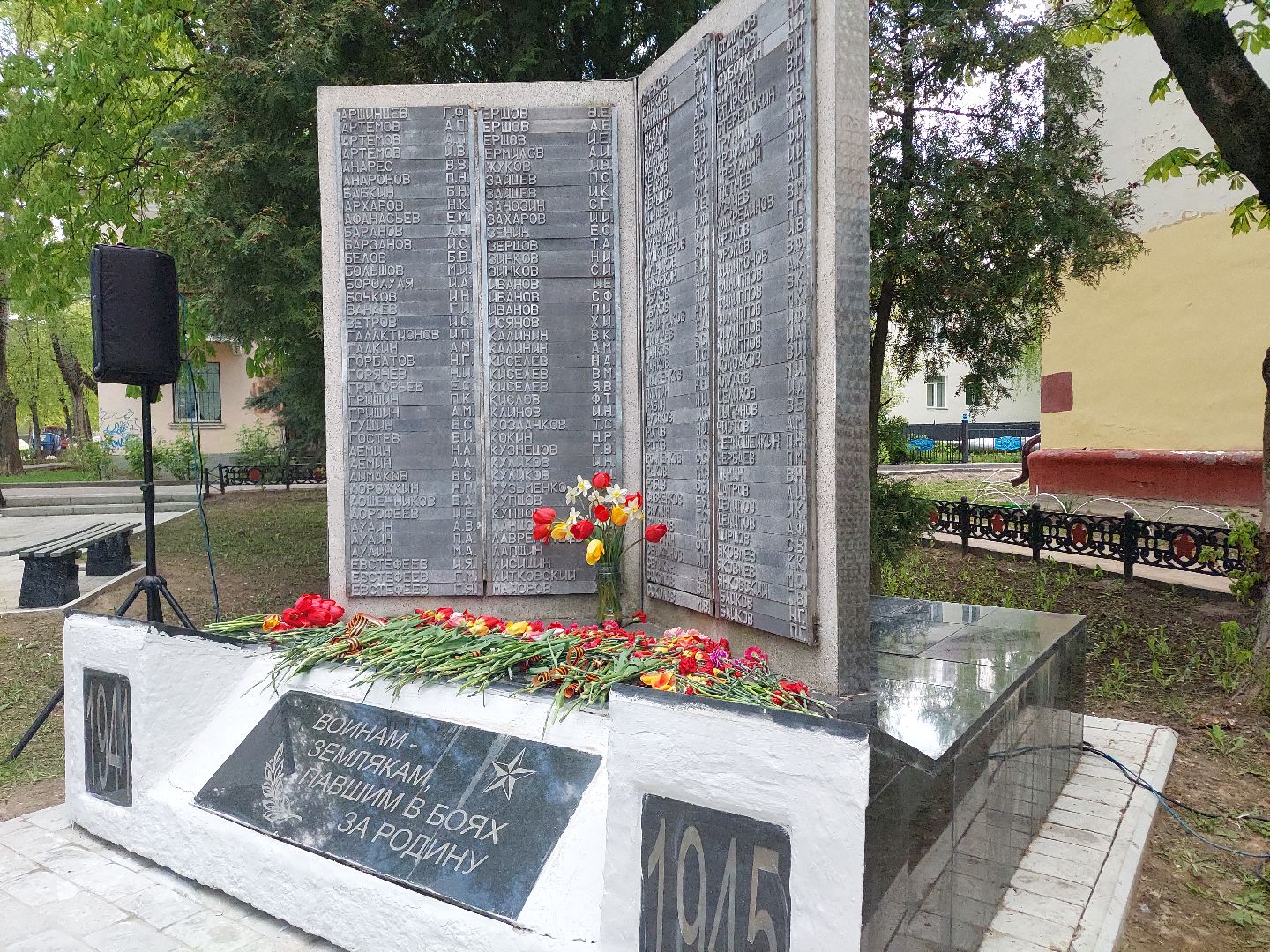 День Победы, память, общество, жители, ветераны