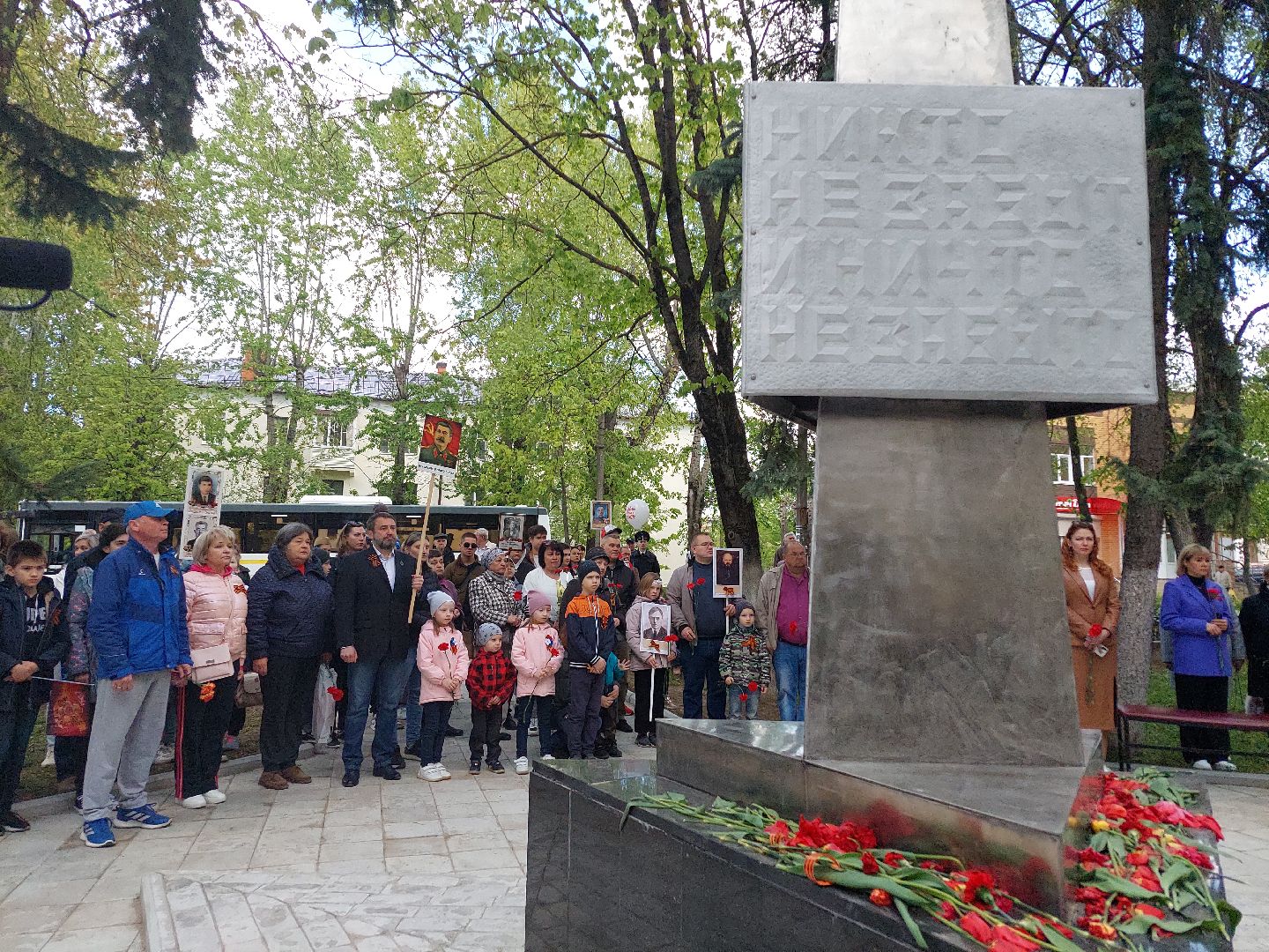 День Победы, память, общество, жители, ветераны