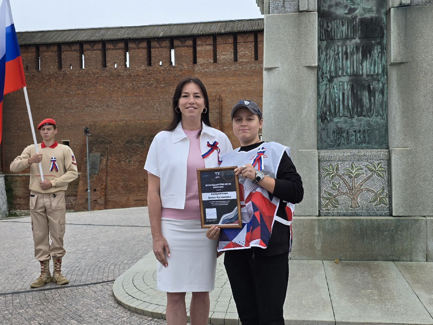 Коломна, митинг, день флага российской федерации,