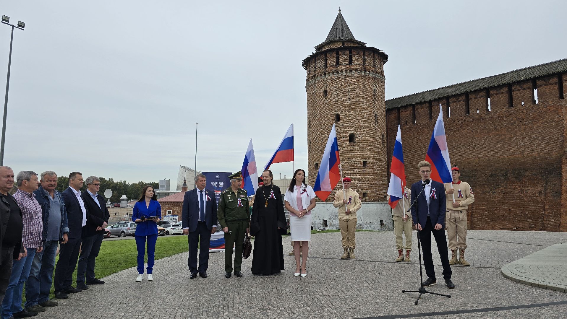 Коломна, митинг, день флага российской федерации,