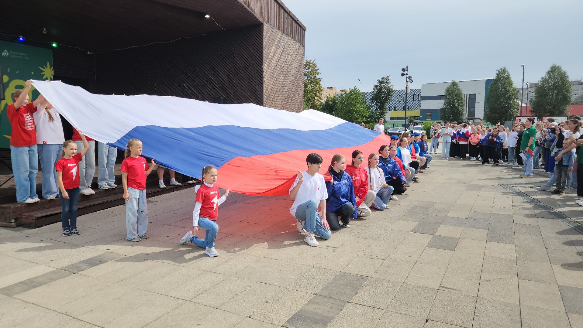 день российского флага, орехово-зуево,