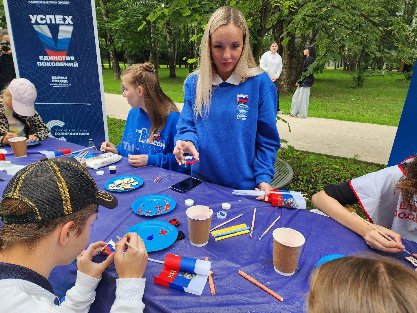 солнечногорск, россия, флаг, триколор , праздник ,