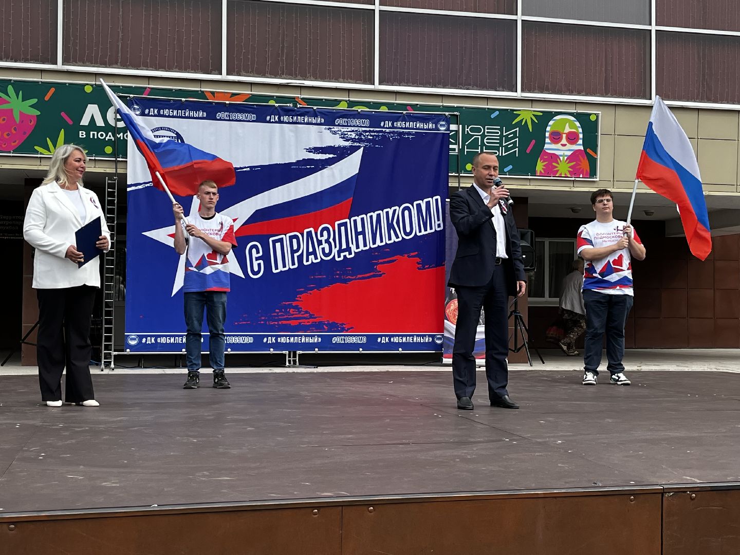 воскресенк, день флага россии, автопробег, волонтеры,