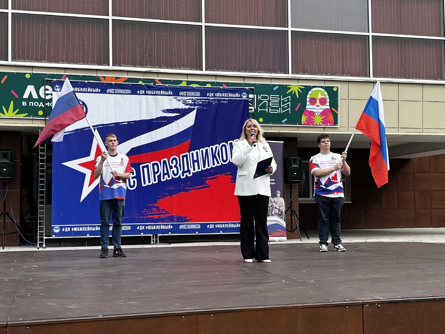 воскресенк, день флага россии, автопробег, волонтеры,