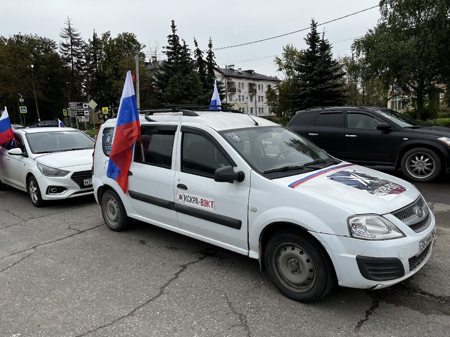 воскресенк, день флага россии, автопробег, волонтеры,