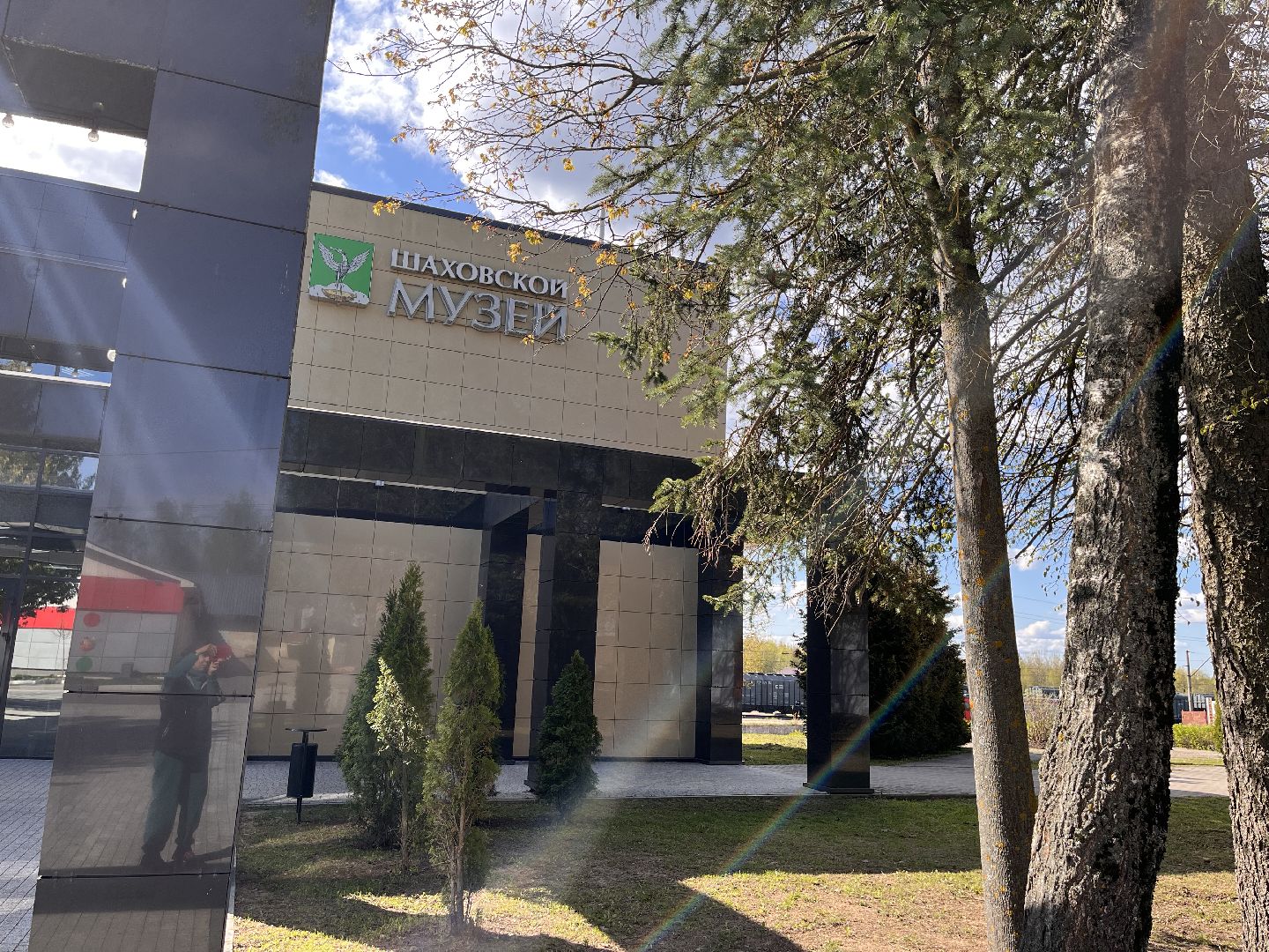 Шаховская, День Победы, звание