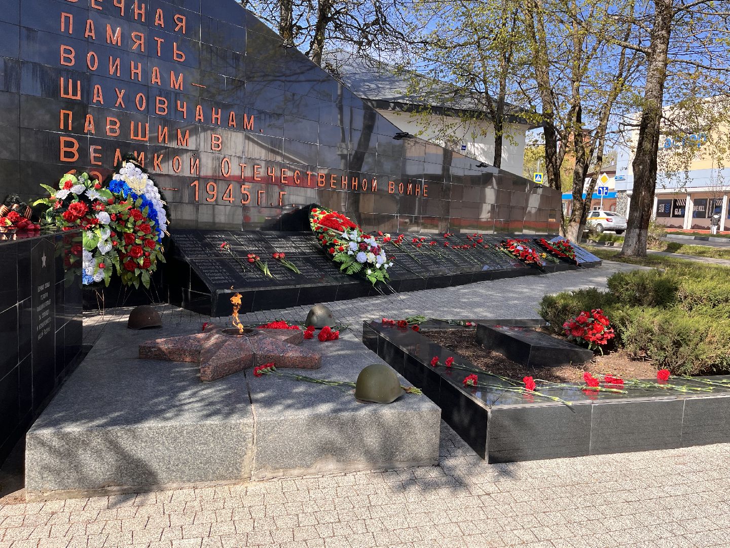 Шаховская, День Победы, звание