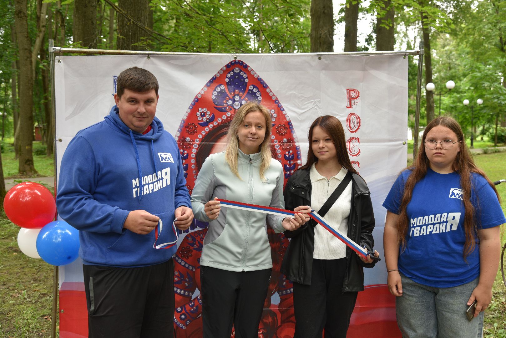 лотошино, лотошинский парк, день государственного флага россии,