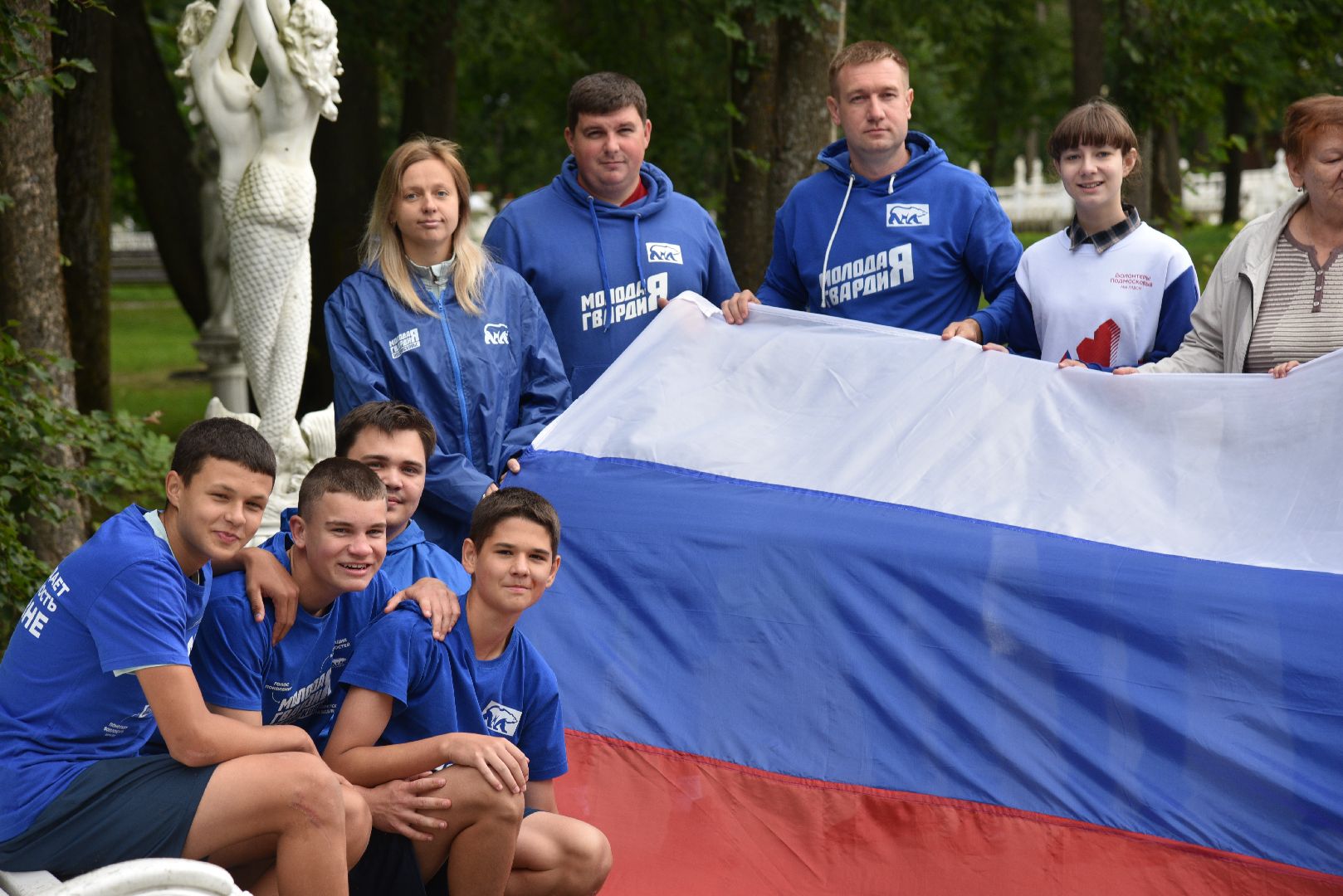 лотошино, лотошинский парк, день государственного флага россии,