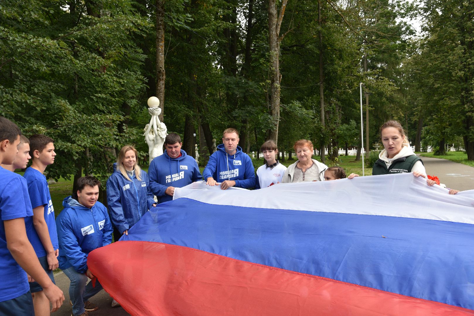 лотошино, лотошинский парк, день государственного флага россии,