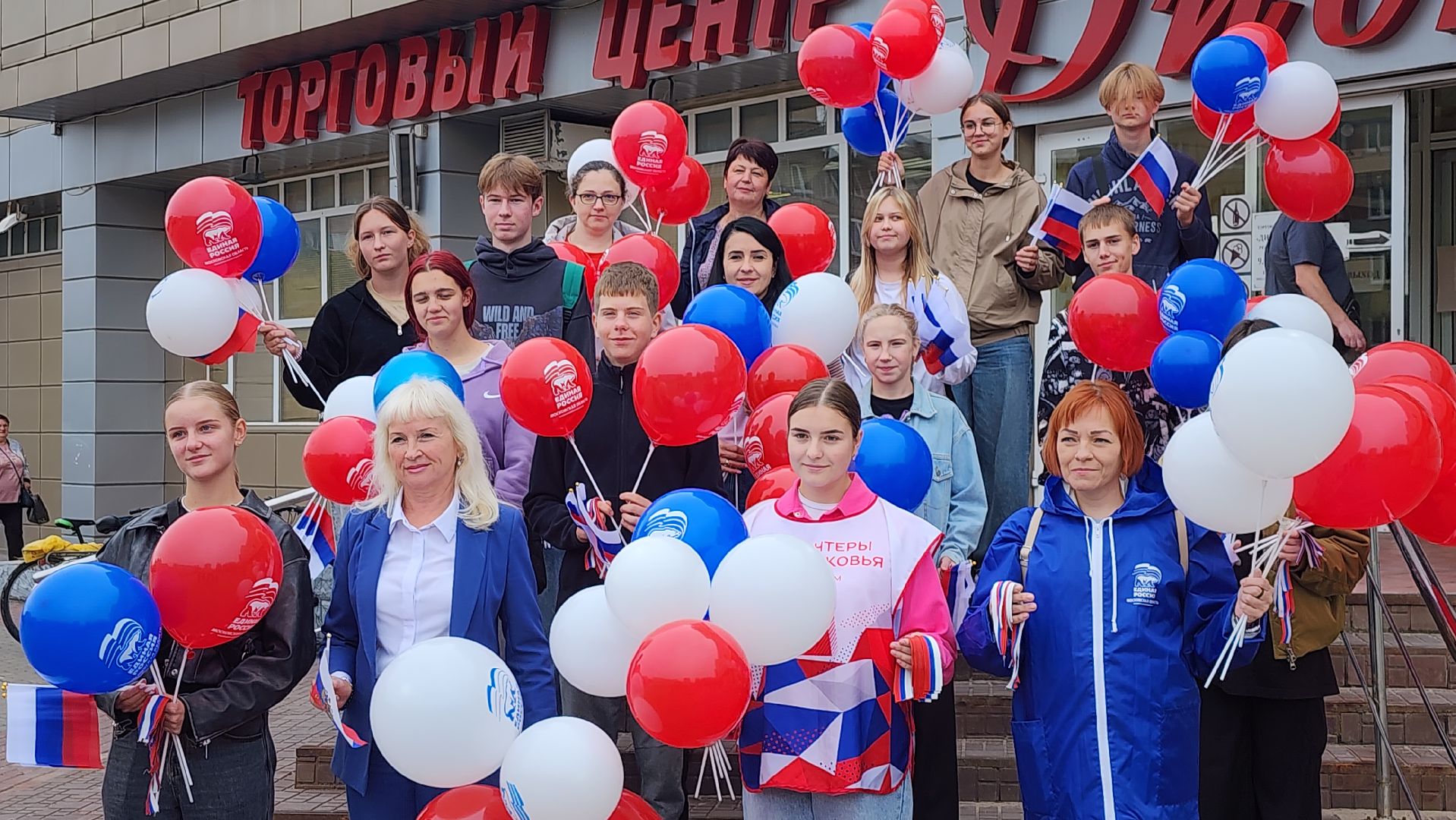 серпухов, подмосковье, день флага российской федерации, акция,