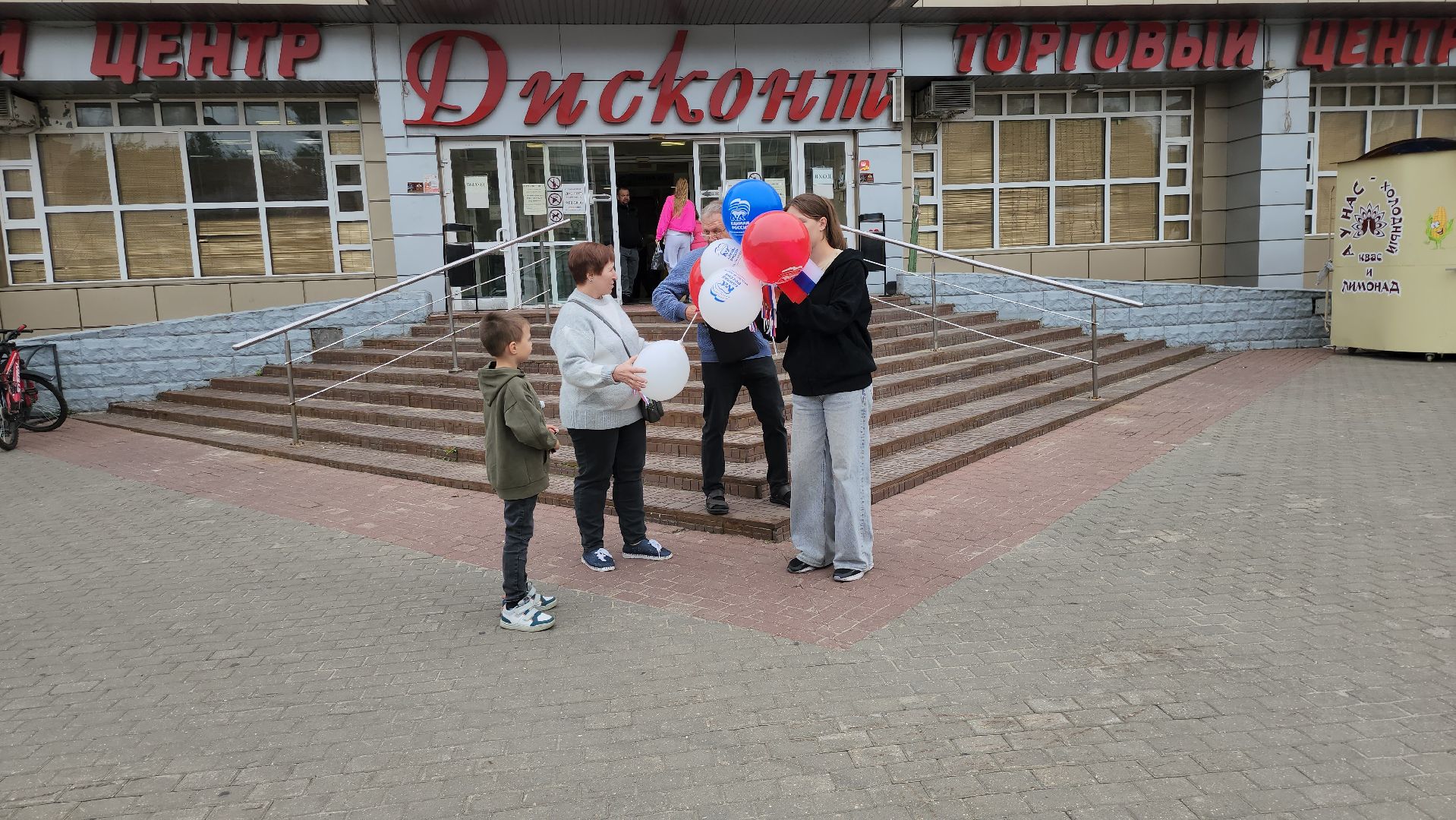 серпухов, подмосковье, день флага российской федерации, акция,