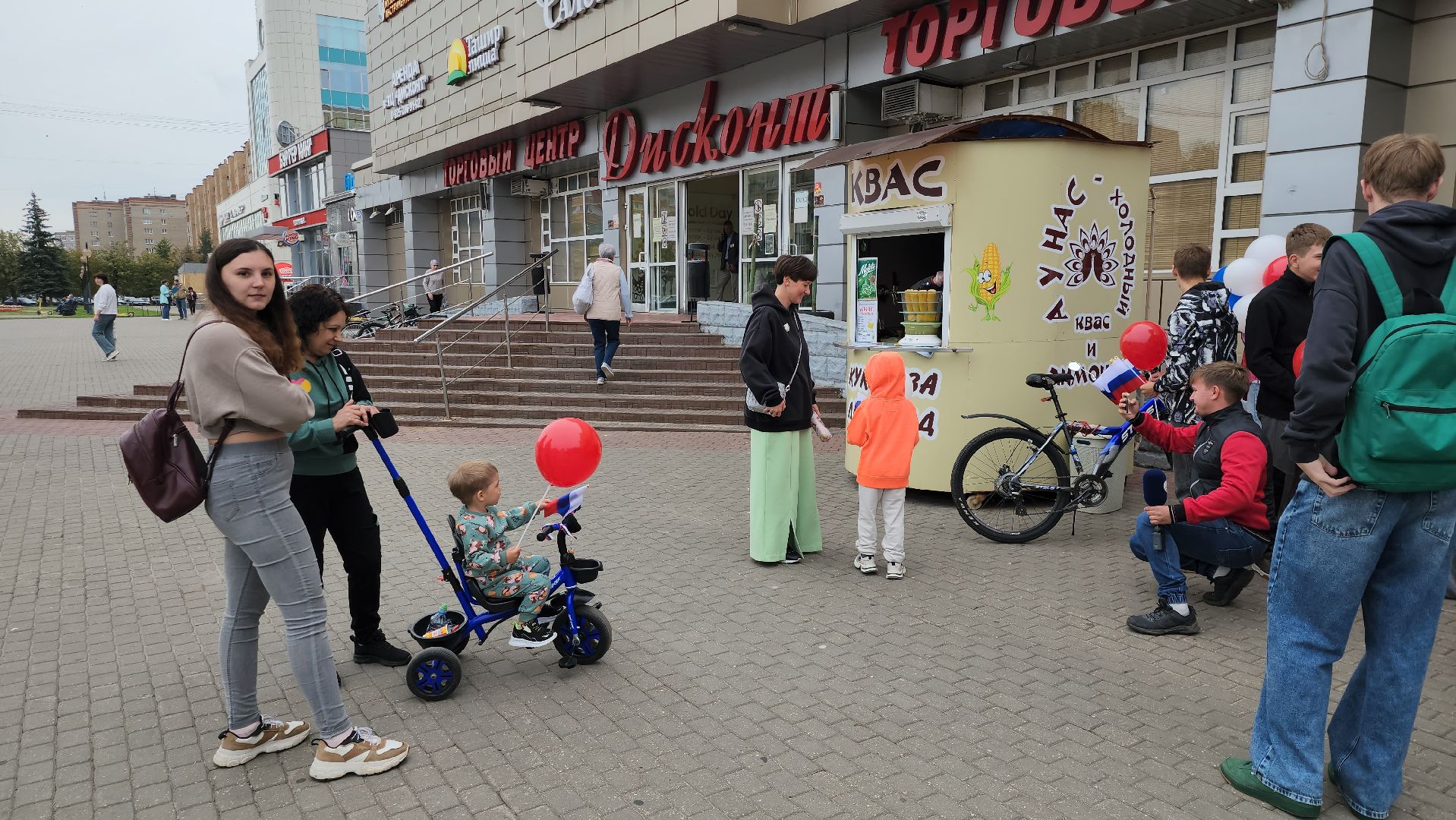 серпухов, подмосковье, день флага российской федерации, акция,